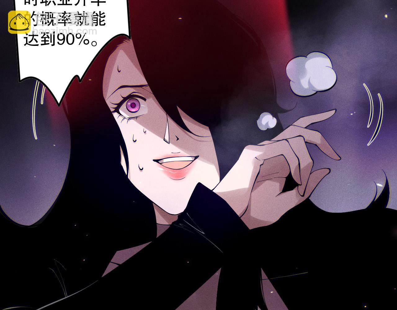 第117话 神选秘境！73