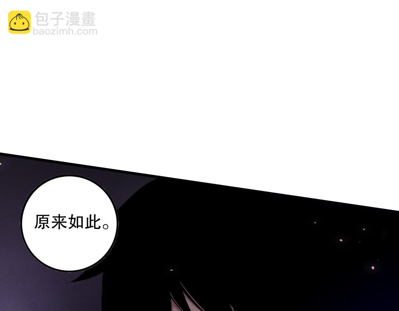 第117话 神选秘境！75