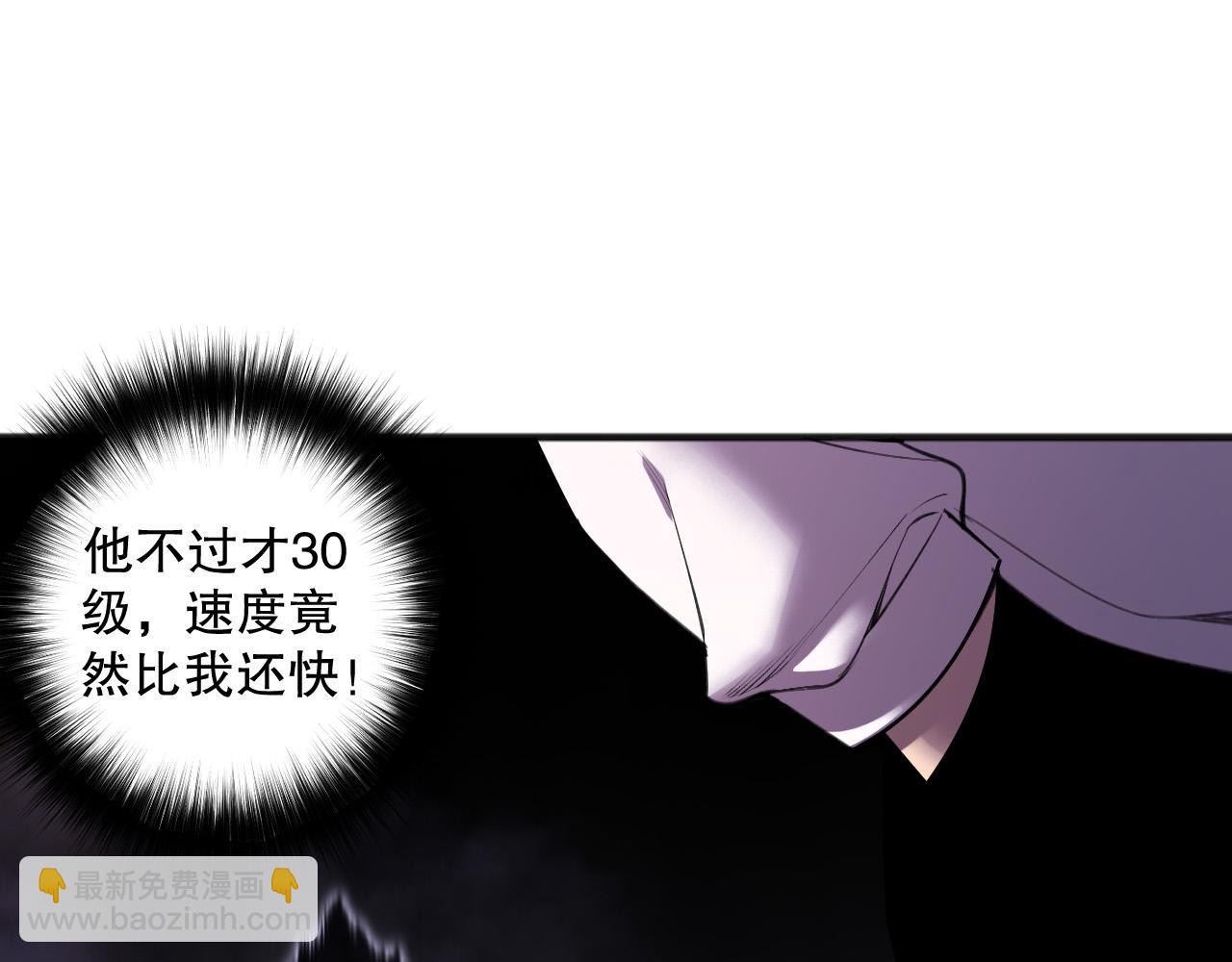 第117话 神选秘境！82