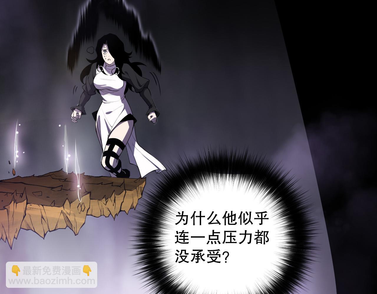 第117话 神选秘境！83