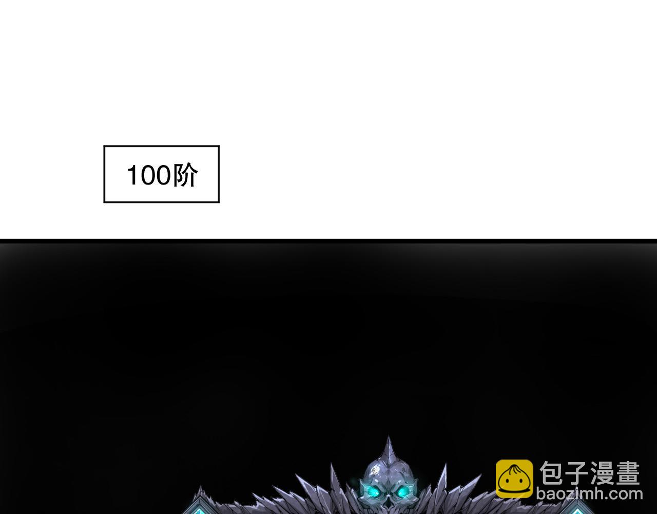 第117话 神选秘境！85