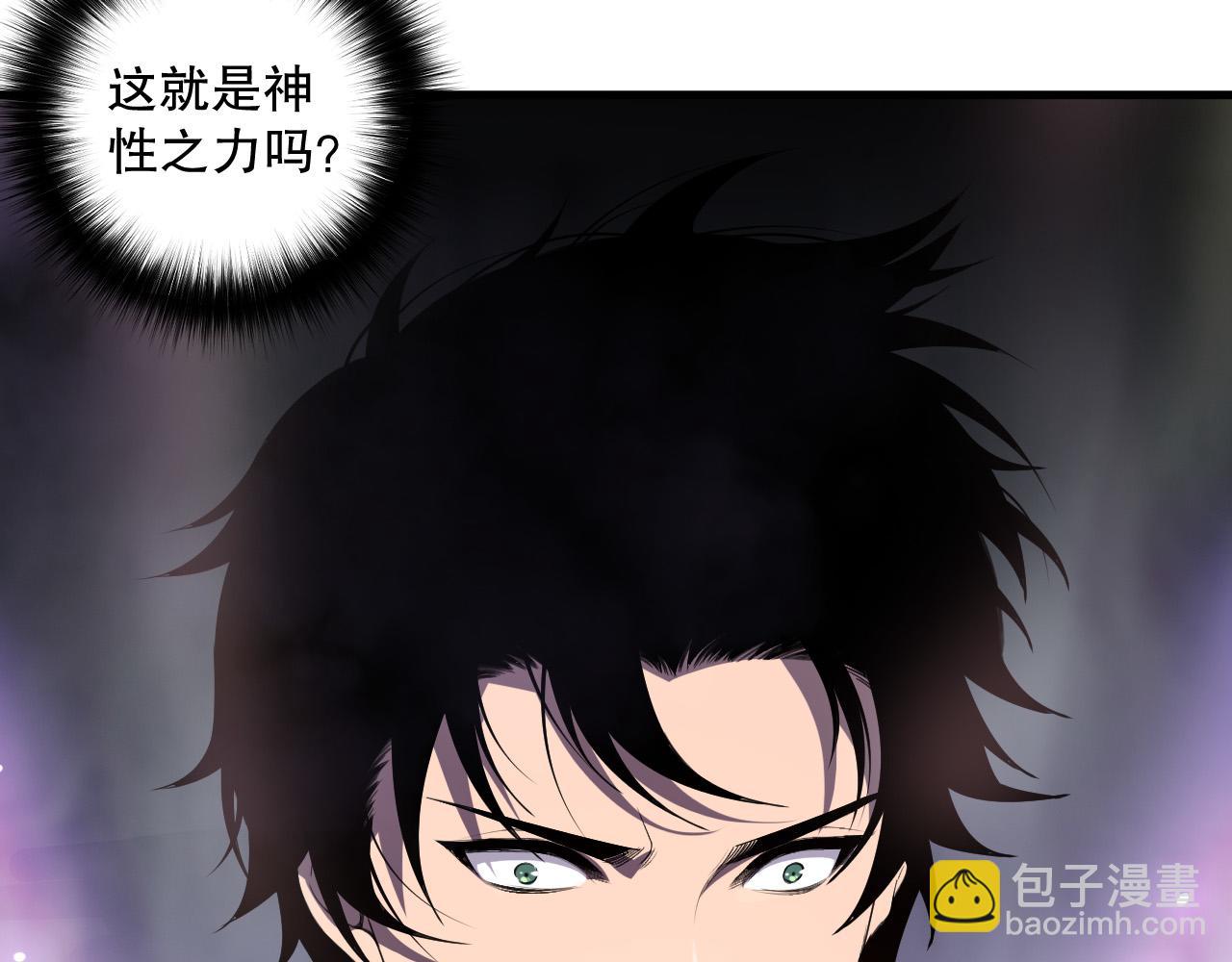 第117话 神选秘境！90