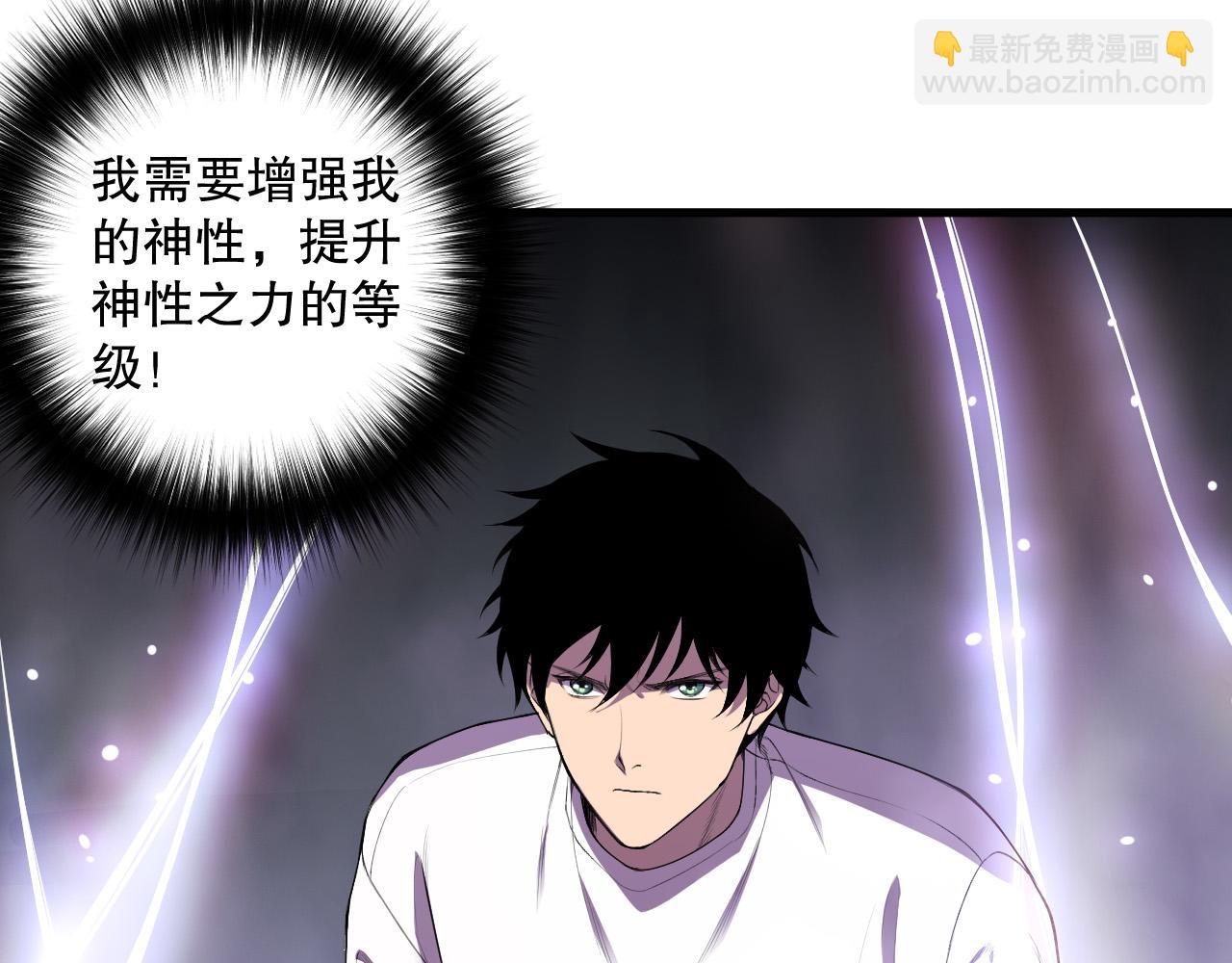 第117话 神选秘境！93
