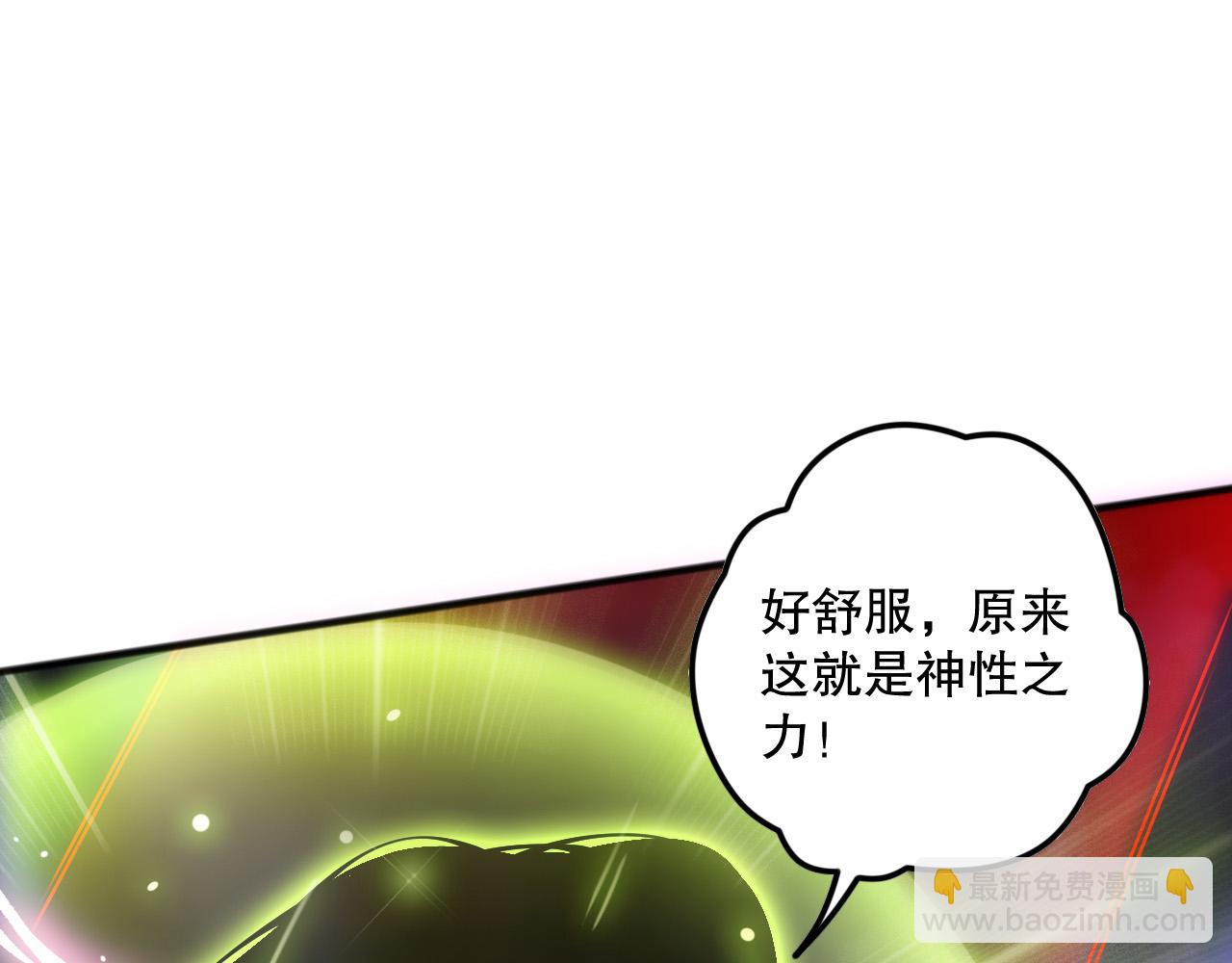 第117话 神选秘境！99