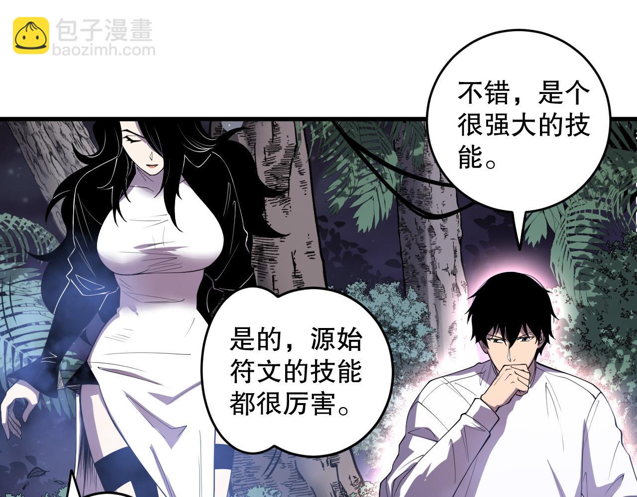 第118话 神州鼎！102