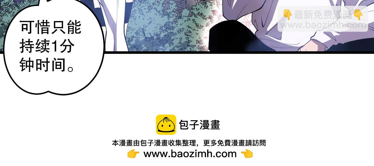 第118话 神州鼎！103