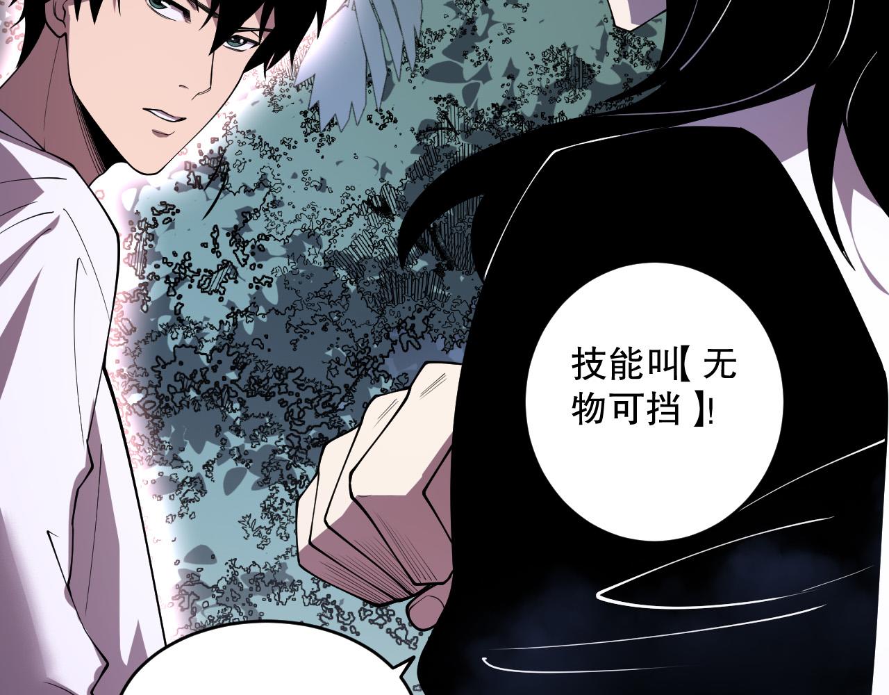 第118话 神州鼎！104