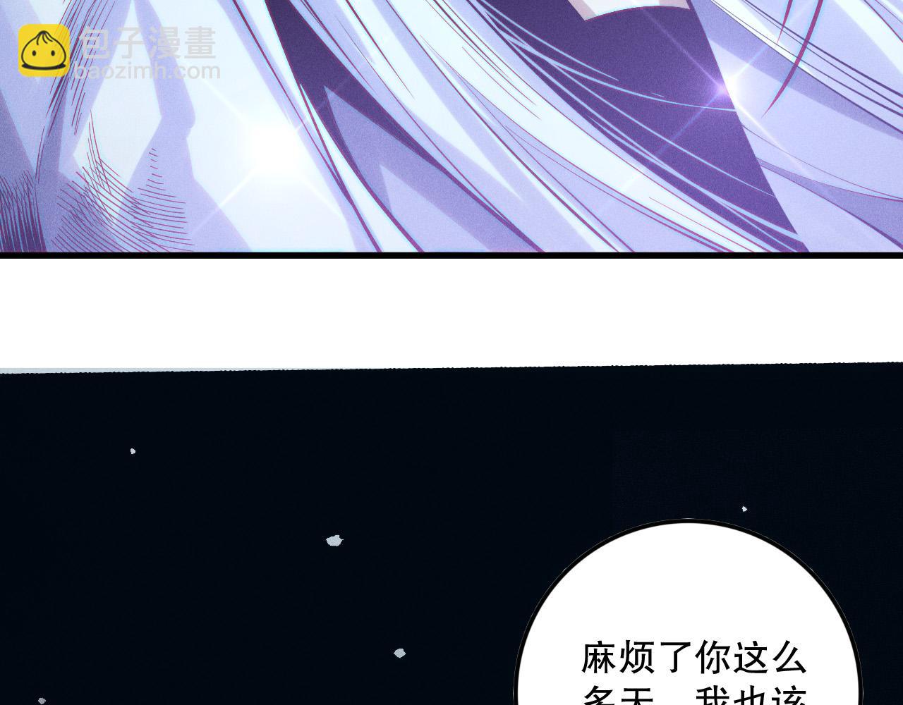 第118话 神州鼎！112