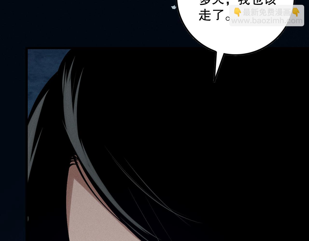 第118话 神州鼎！113