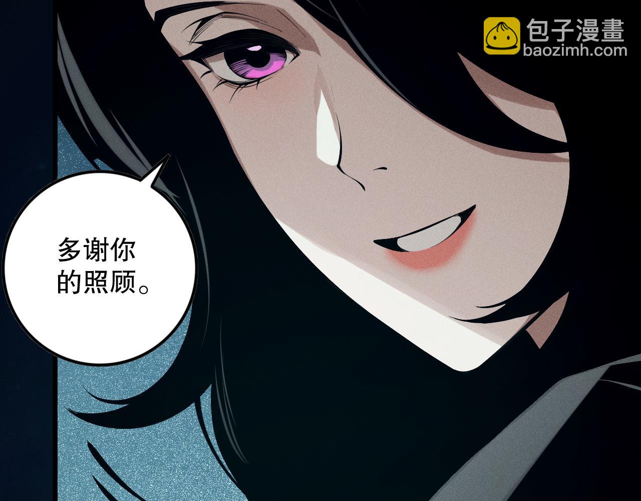 第118话 神州鼎！114