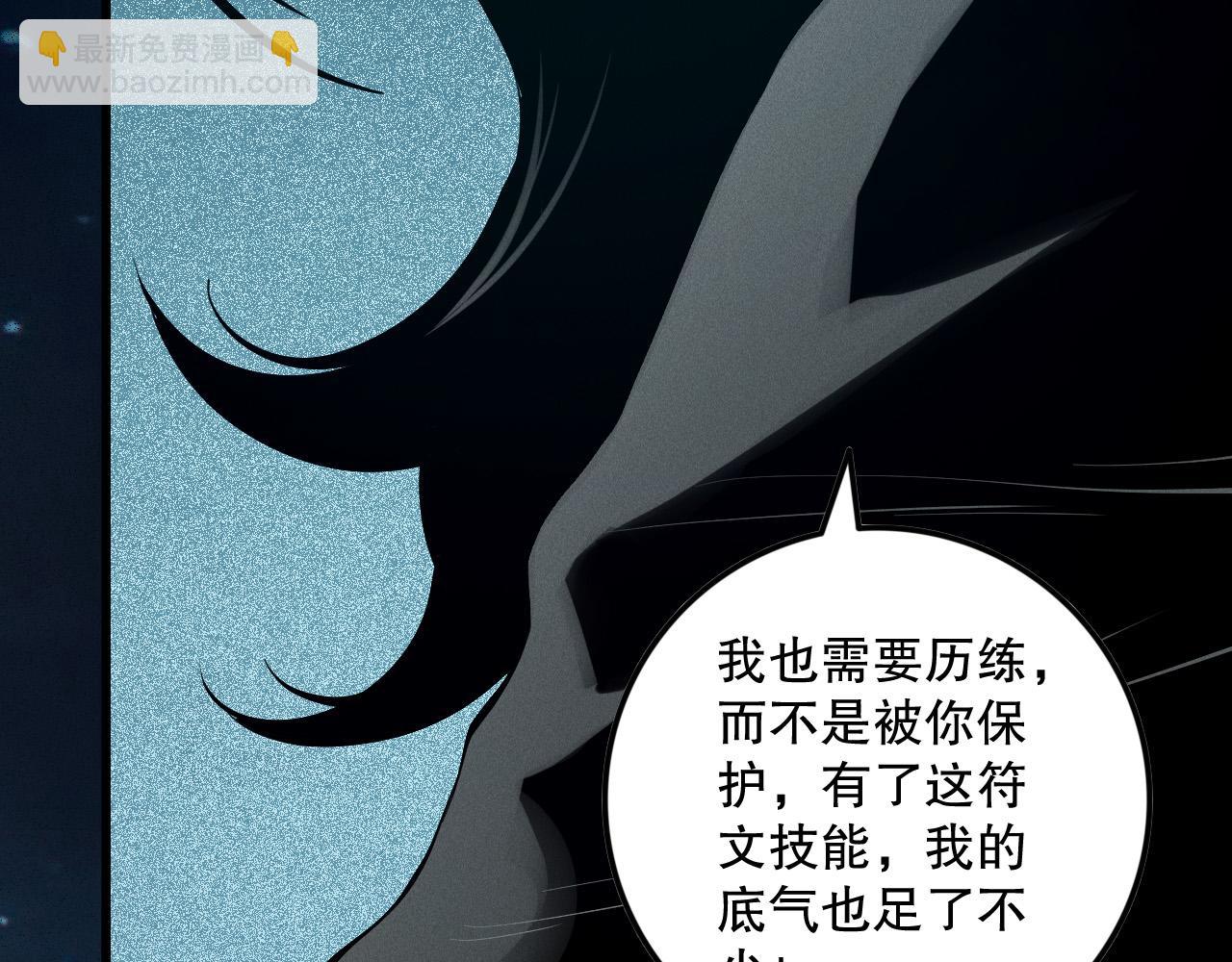 第118话 神州鼎！115
