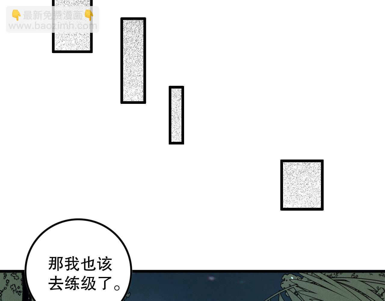 第118话 神州鼎！121