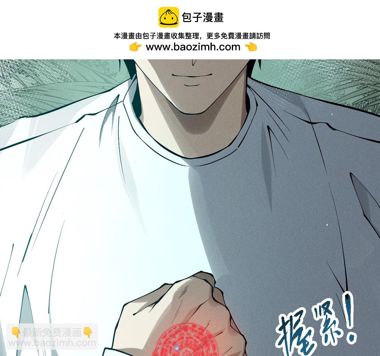 第118话 神州鼎！123