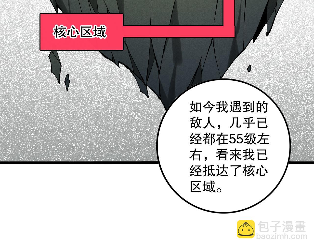 第118话 神州鼎！136