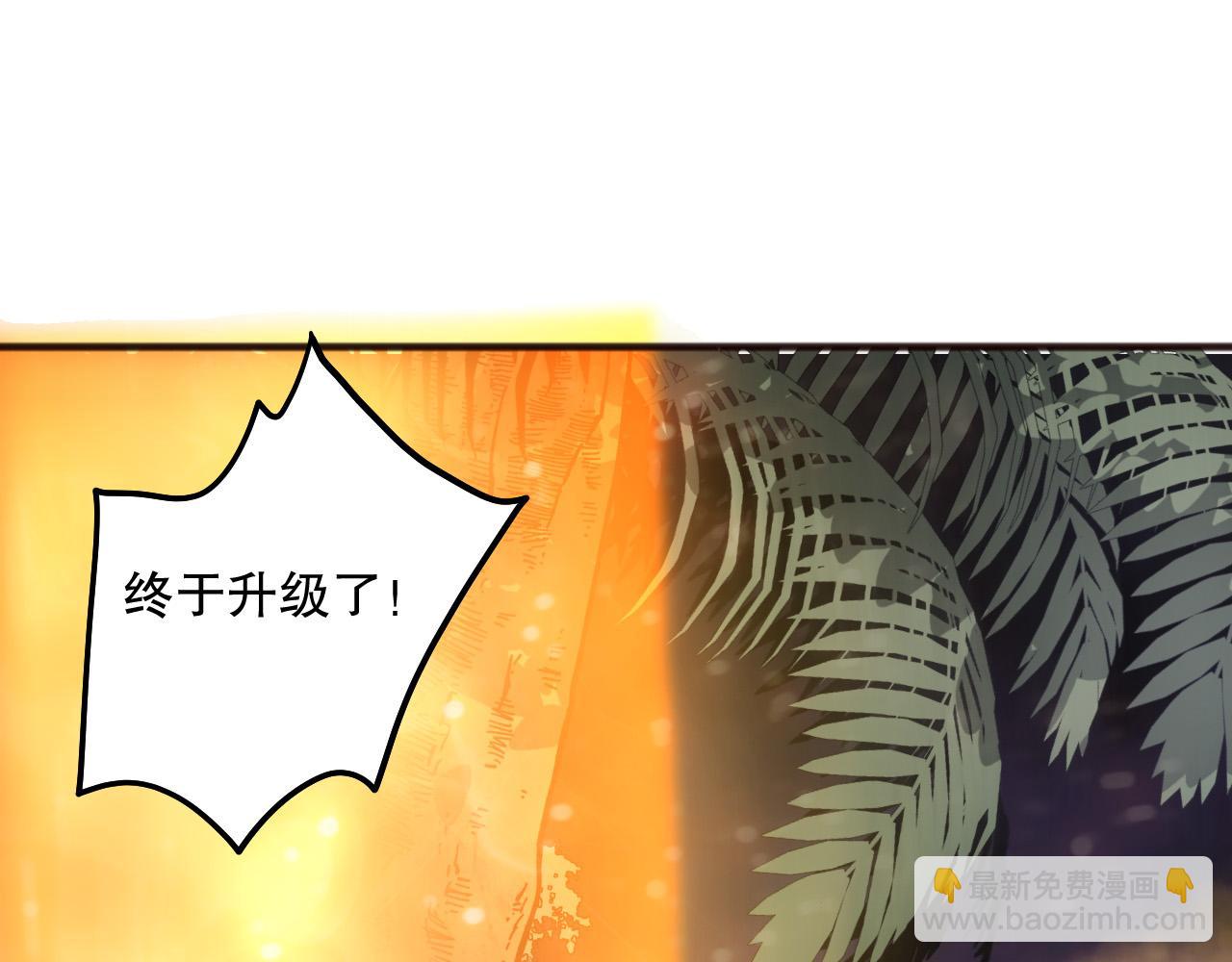 第118话 神州鼎！141