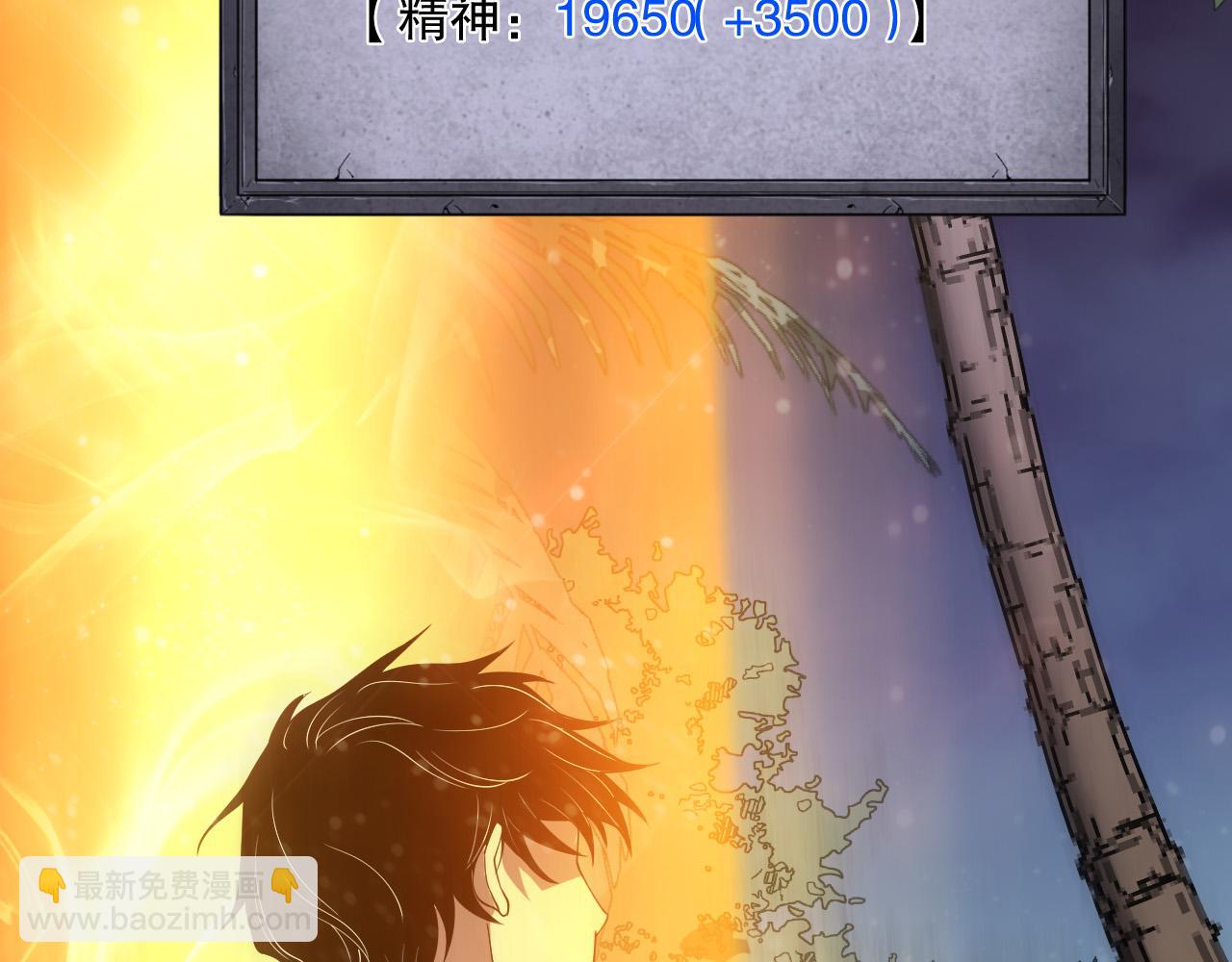 第118话 神州鼎！143