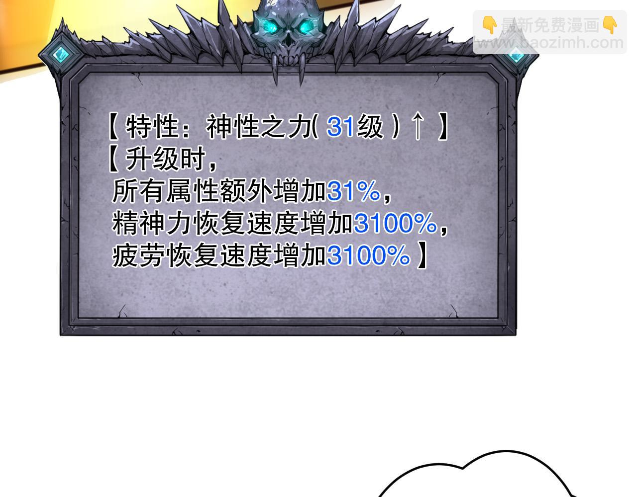 第118话 神州鼎！146