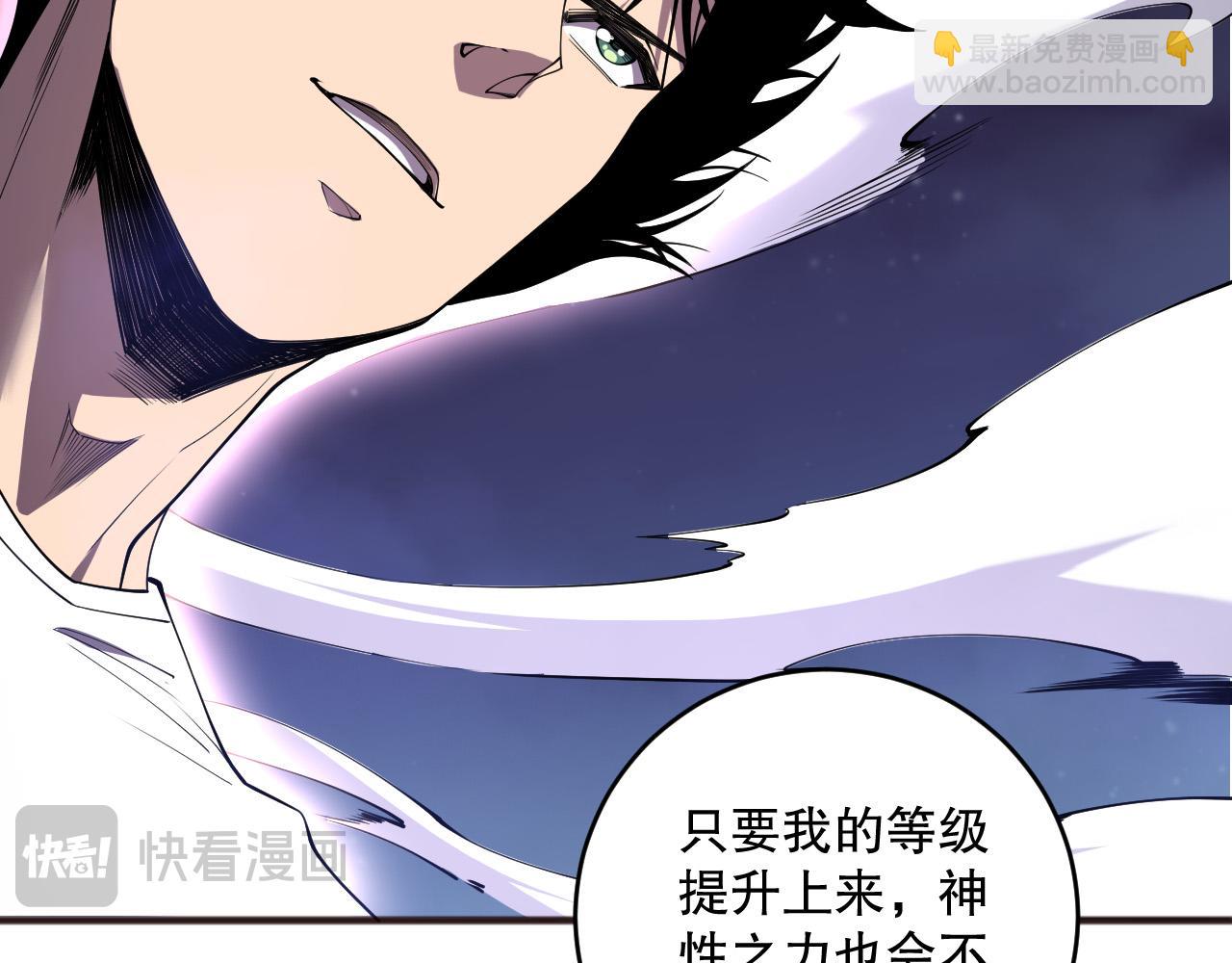 第118话 神州鼎！148