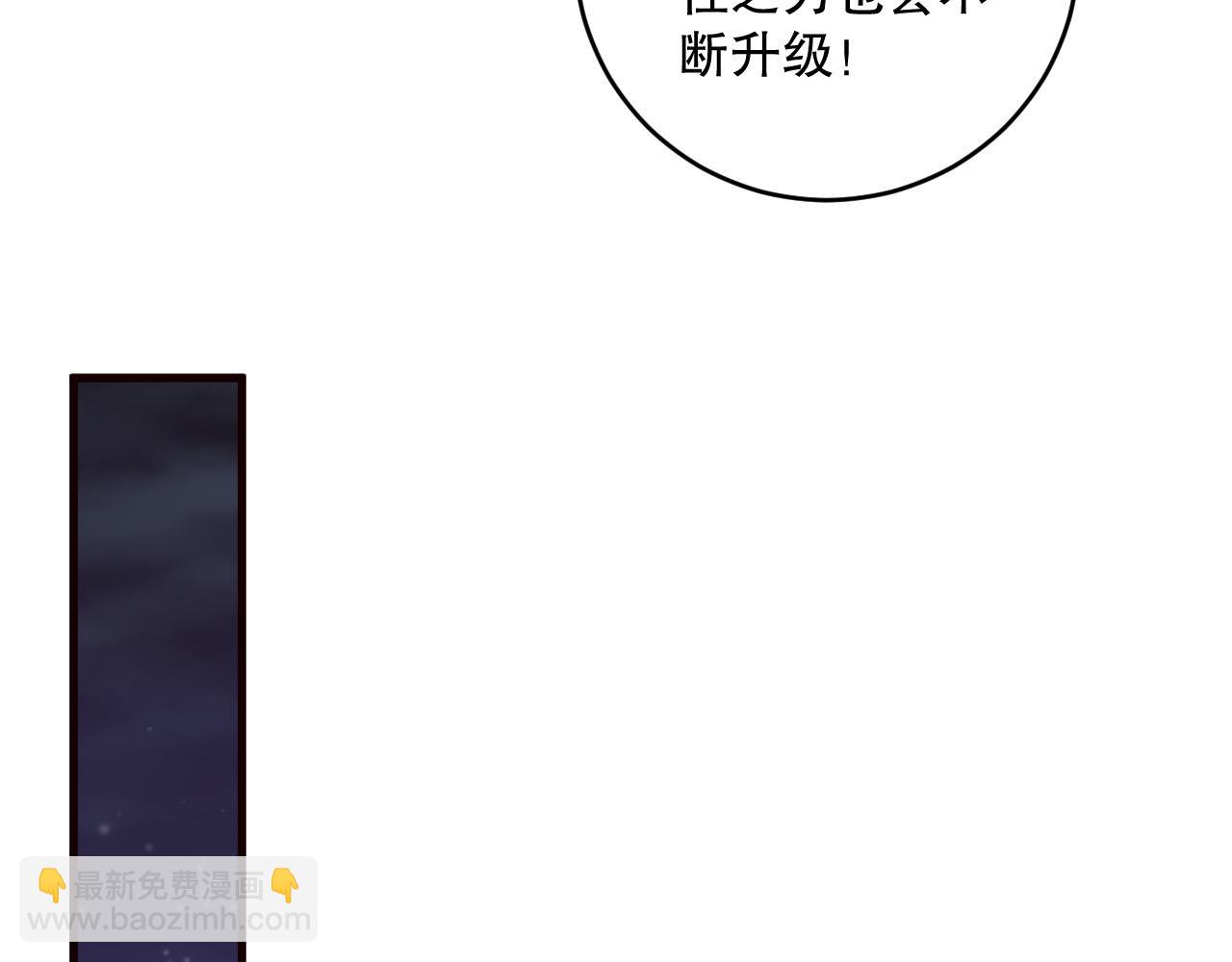 第118话 神州鼎！149