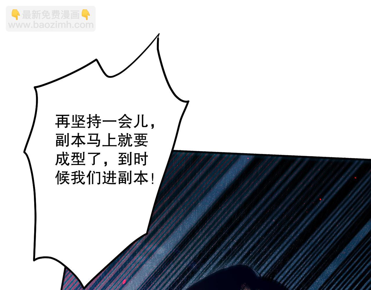 第118话 神州鼎！167