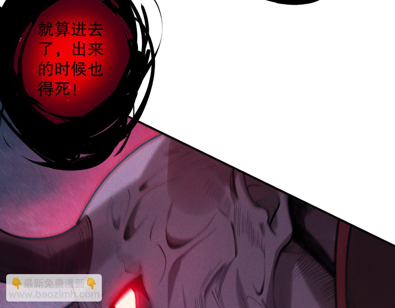 第118话 神州鼎！171