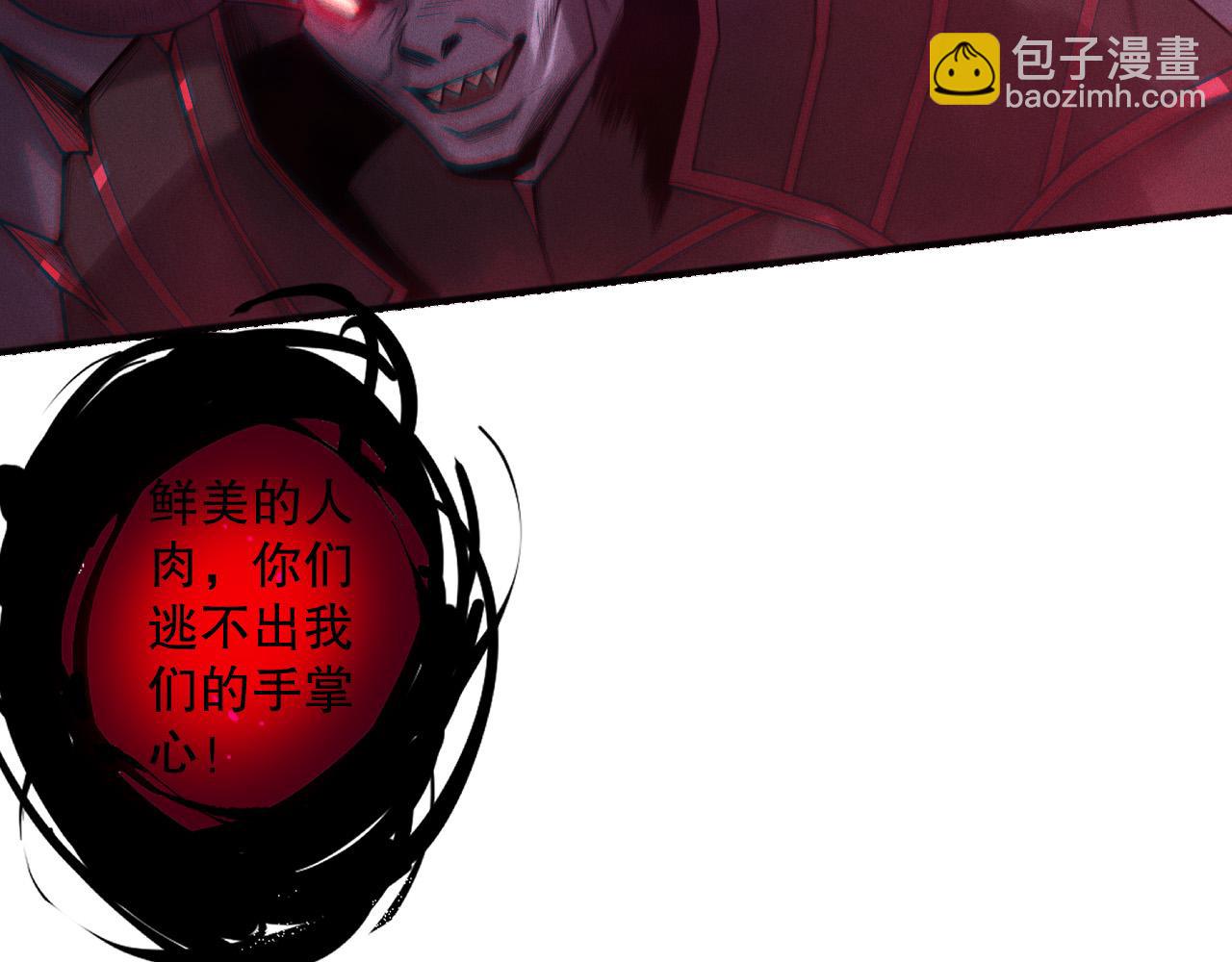 第118话 神州鼎！173