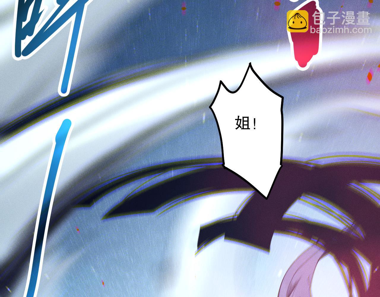 第118话 神州鼎！177