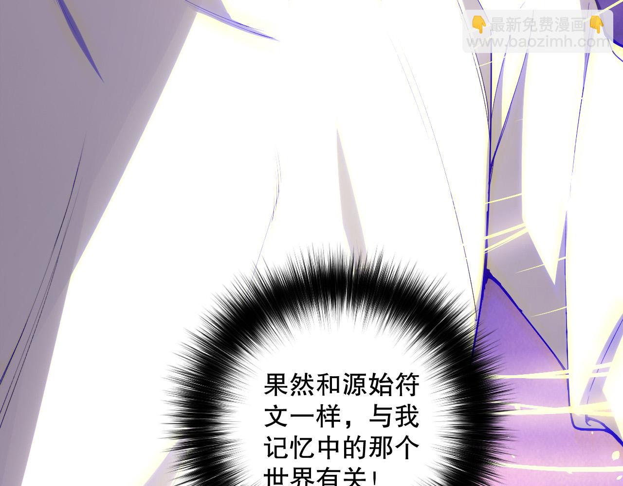 第118话 神州鼎！21