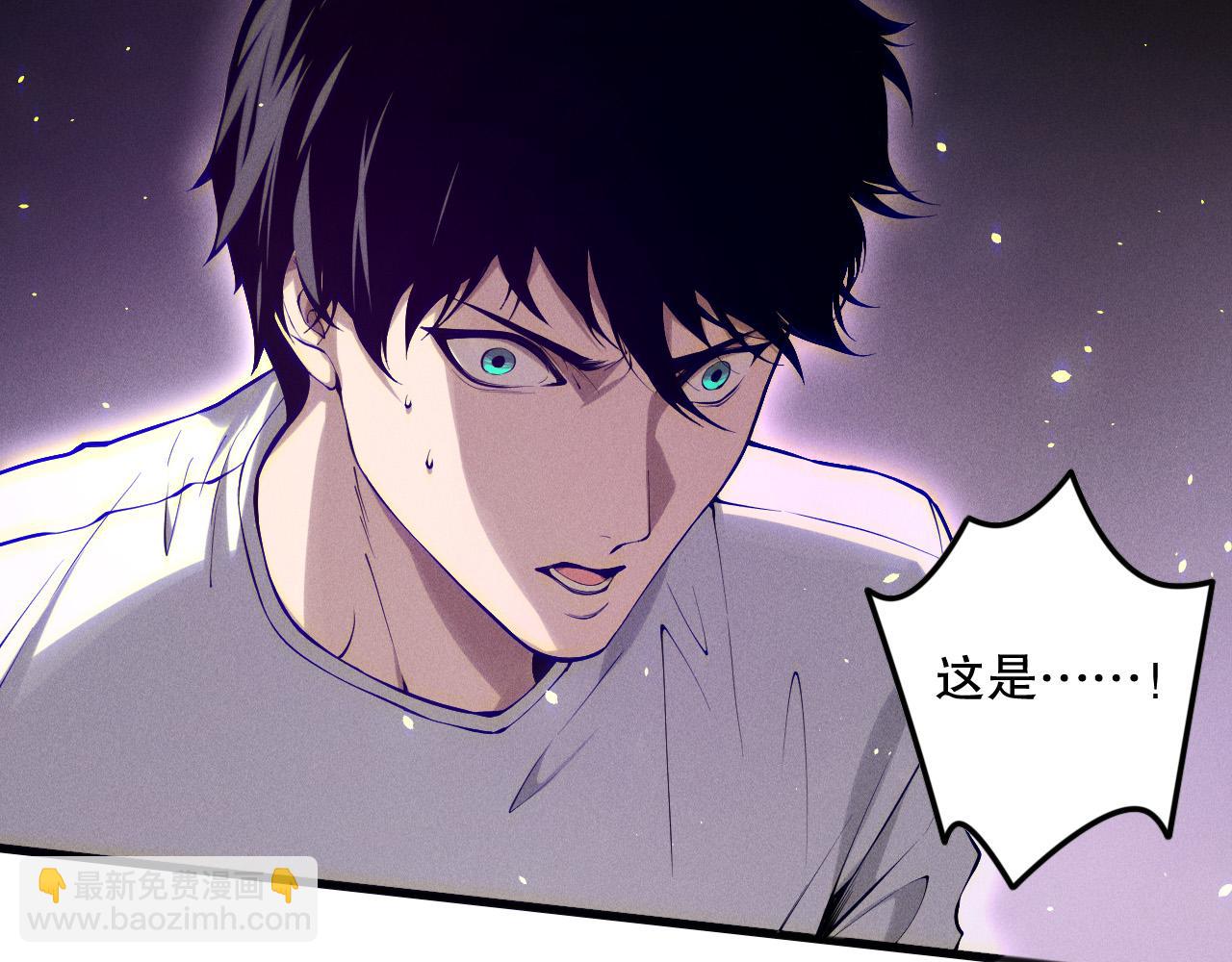 第118话 神州鼎！26