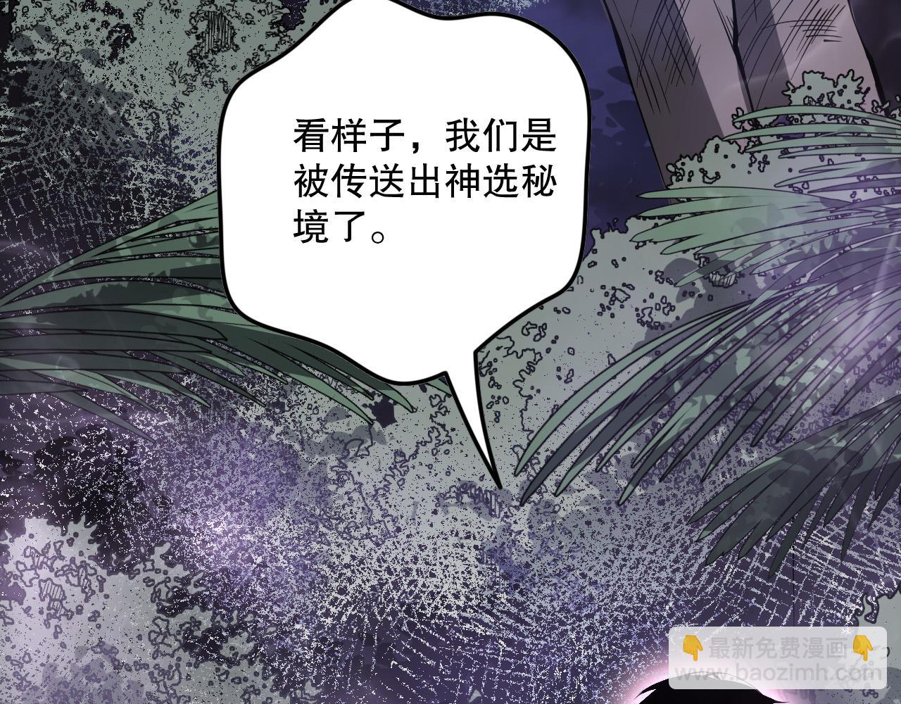 第118话 神州鼎！63