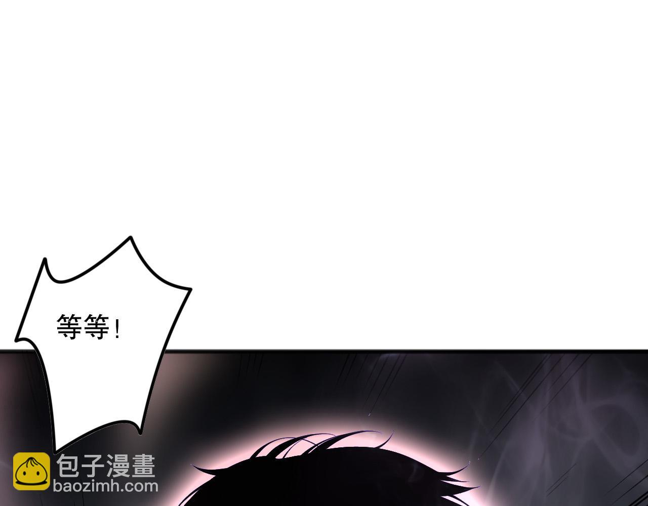 第118话 神州鼎！66