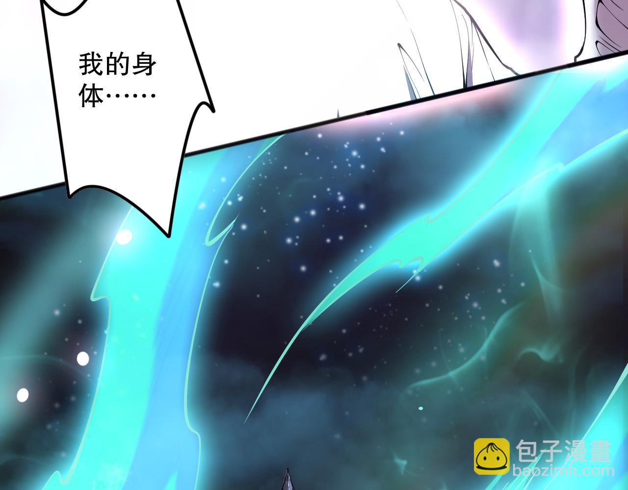 第118话 神州鼎！68