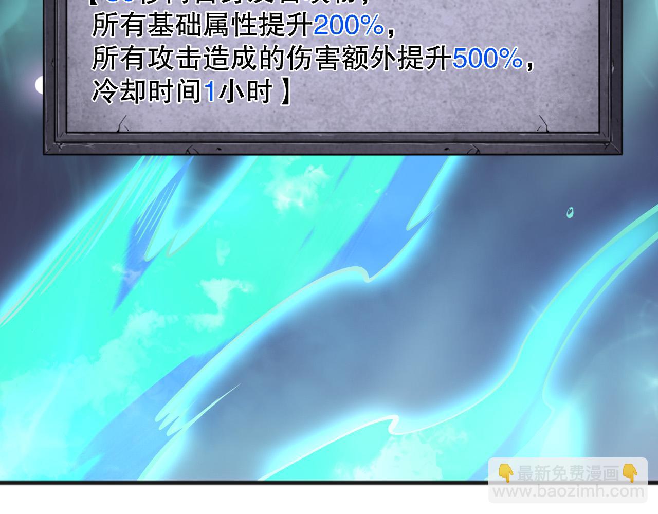 第118话 神州鼎！72