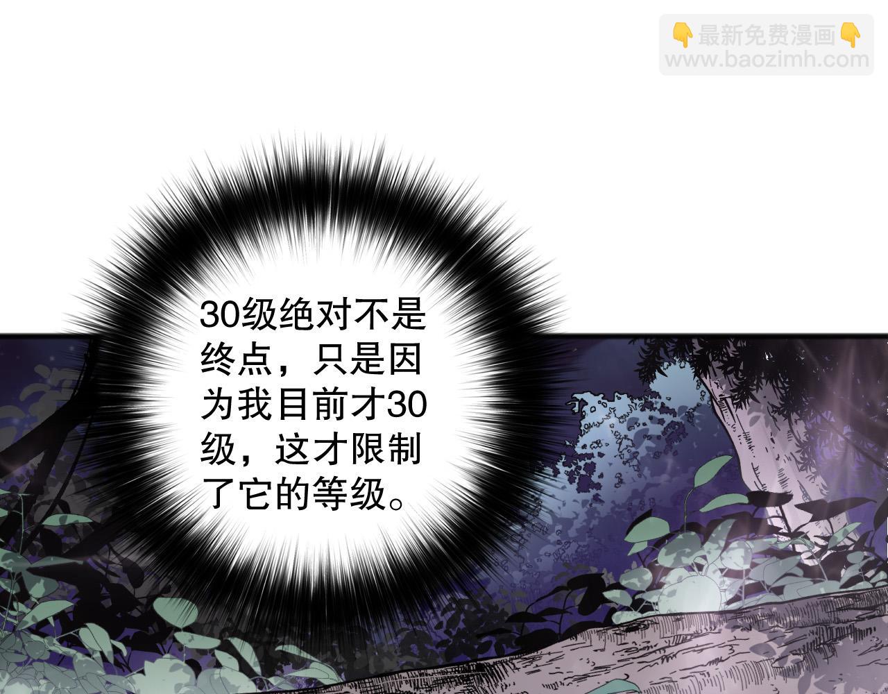 第118话 神州鼎！76