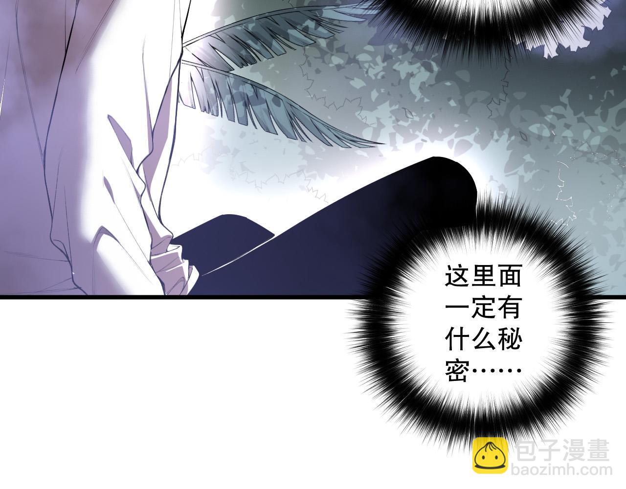 第118话 神州鼎！81
