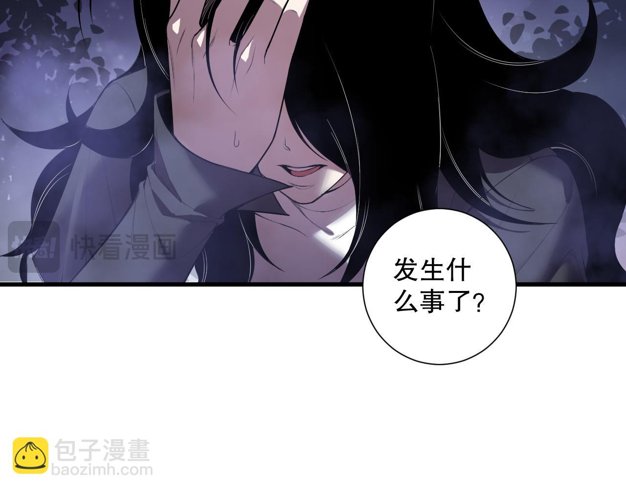 第118话 神州鼎！83