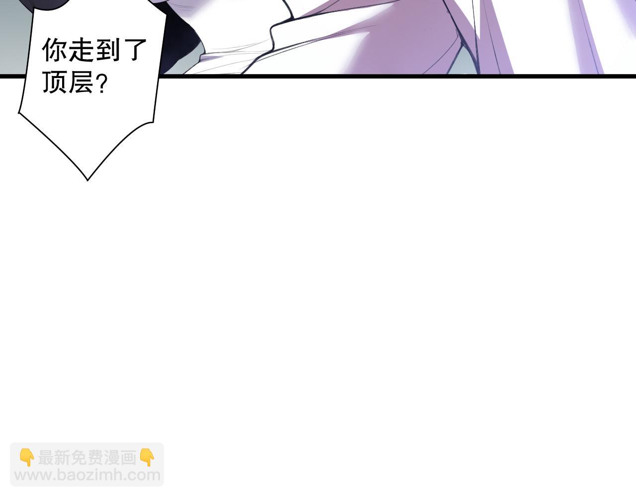 第118话 神州鼎！86