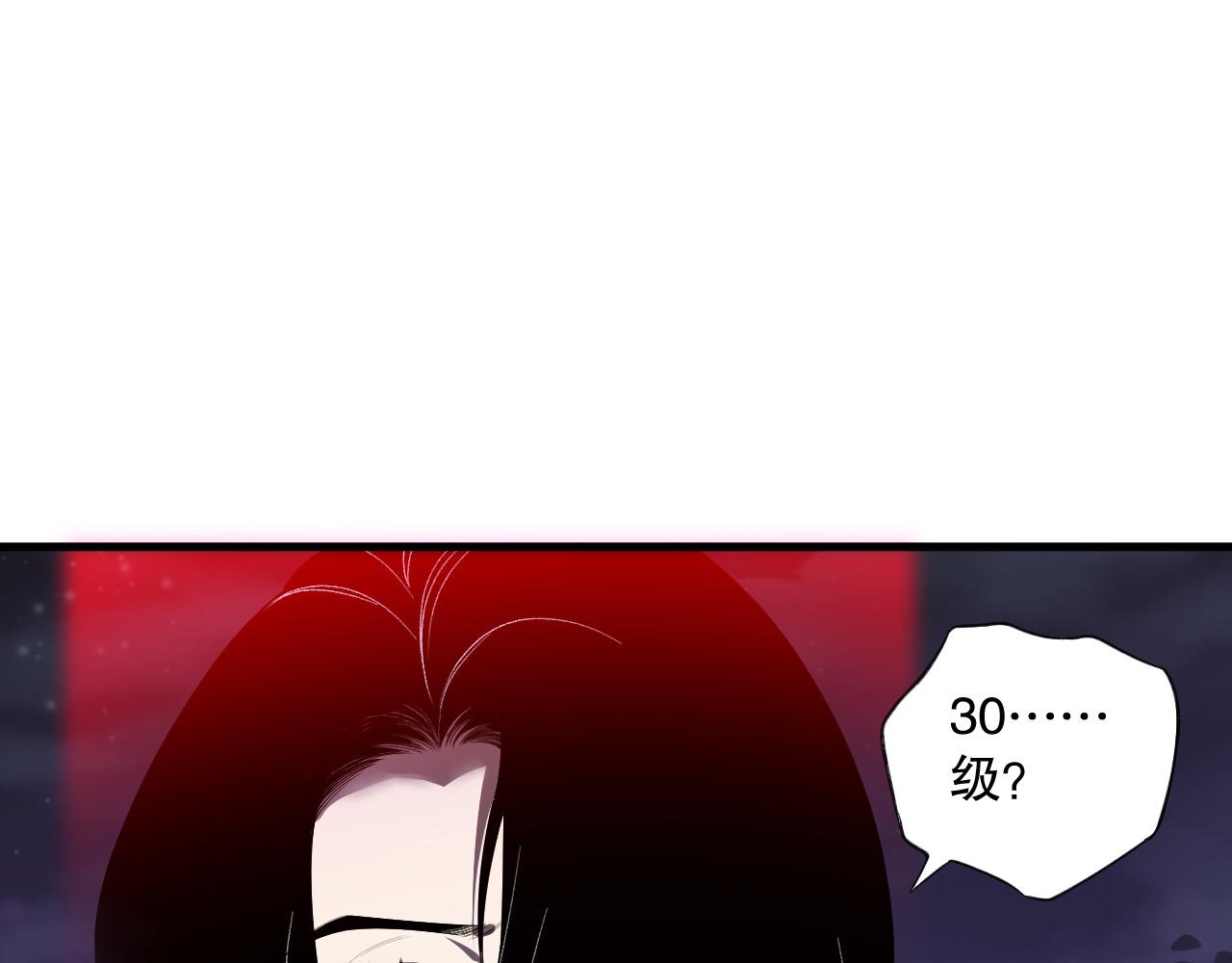 第118话 神州鼎！90