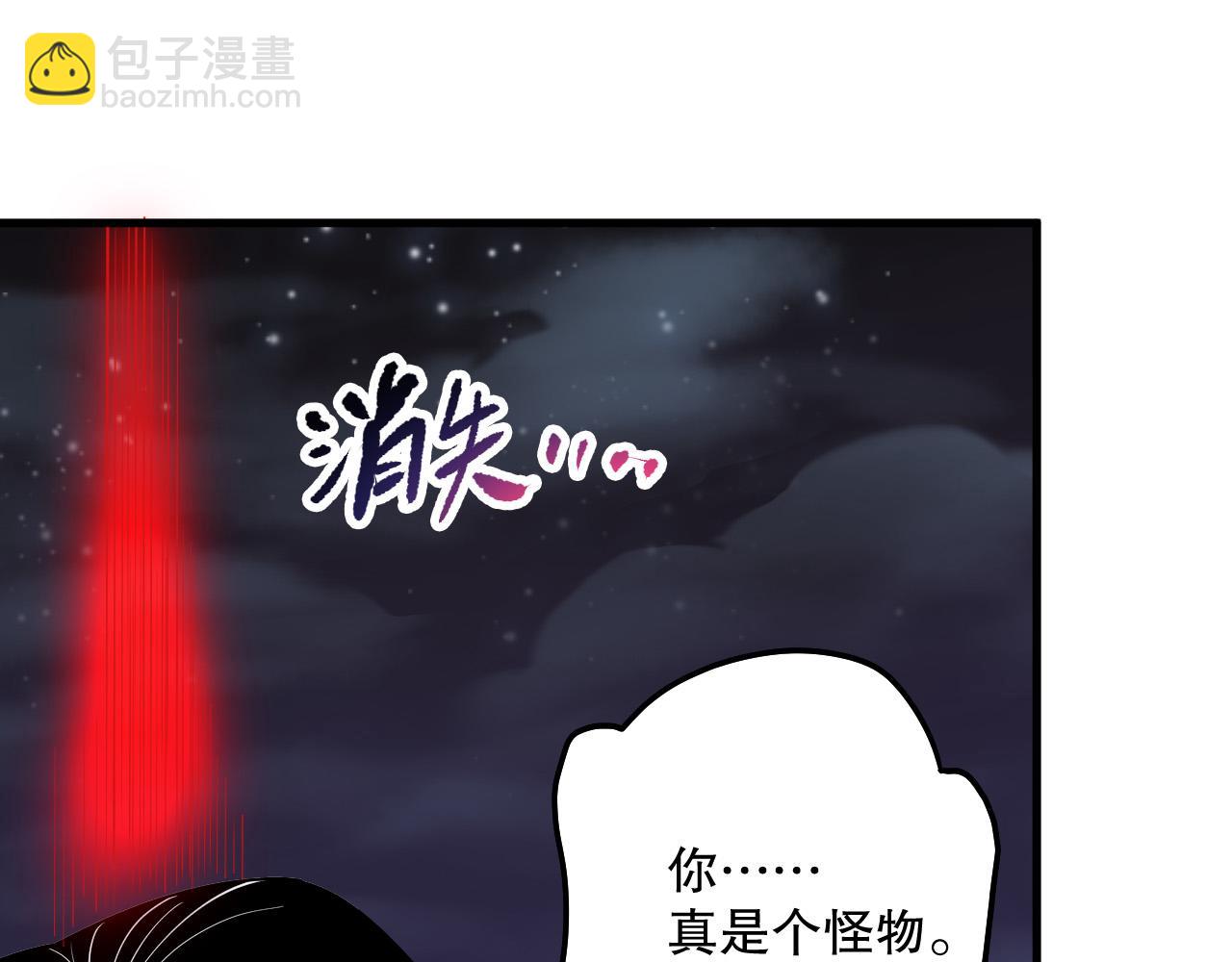 第118话 神州鼎！92