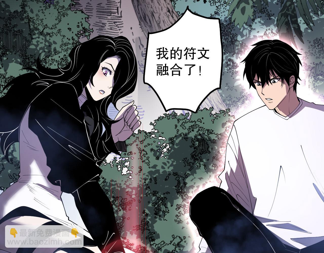 第118话 神州鼎！95
