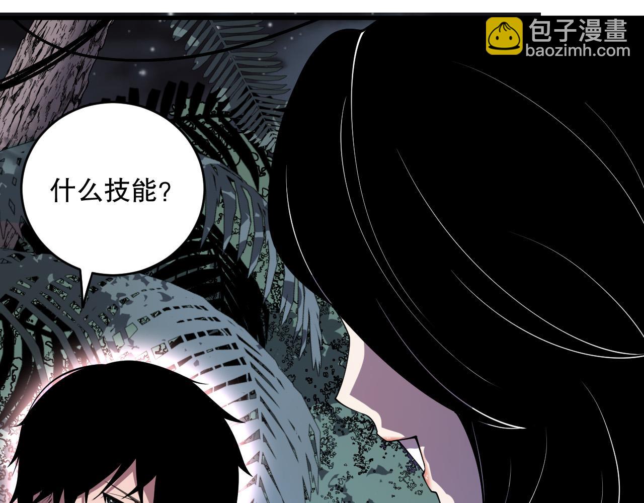 第118话 神州鼎！99