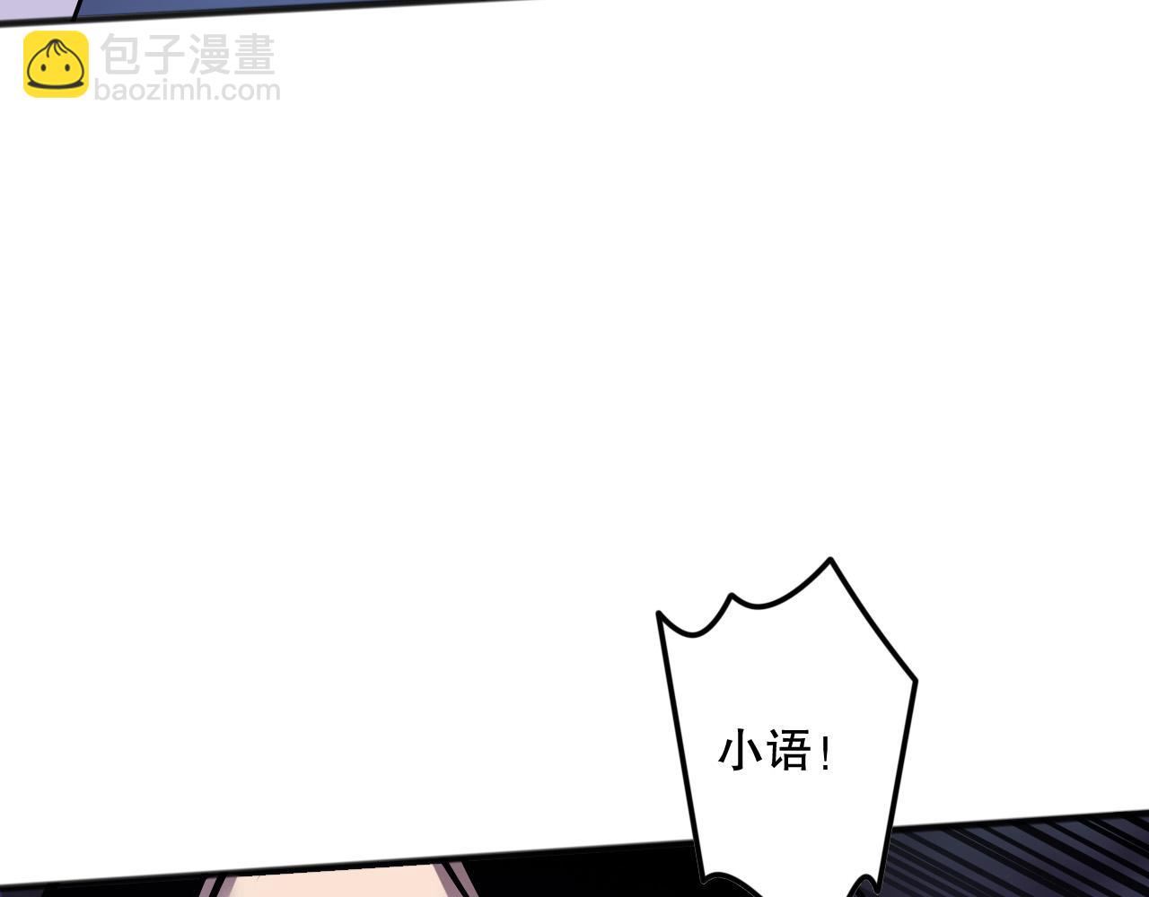 第119话 恶魔堵门？10