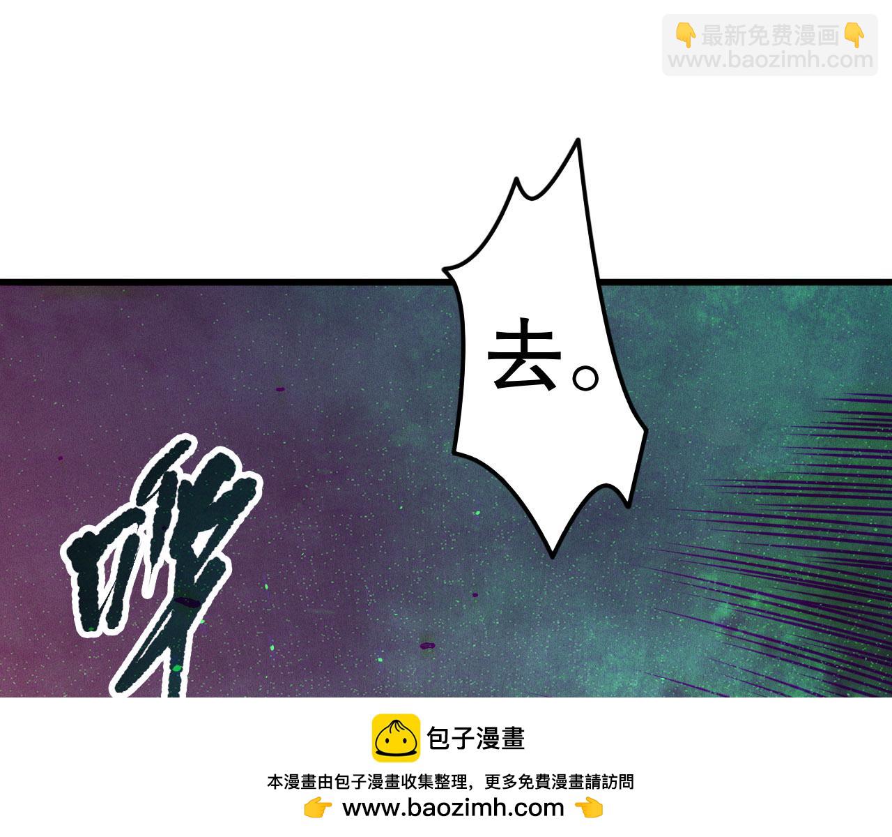第119话 恶魔堵门？107