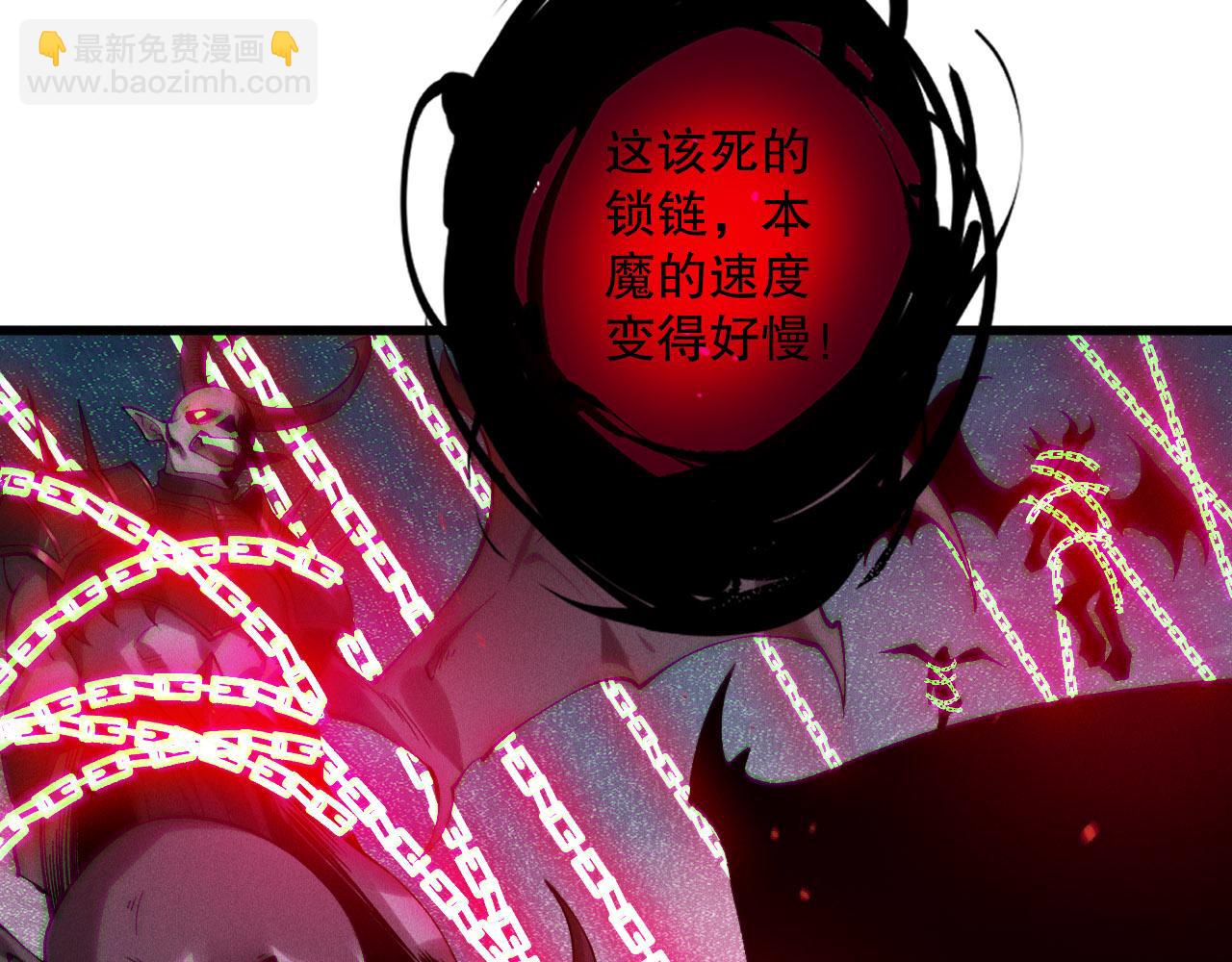 第119话 恶魔堵门？111
