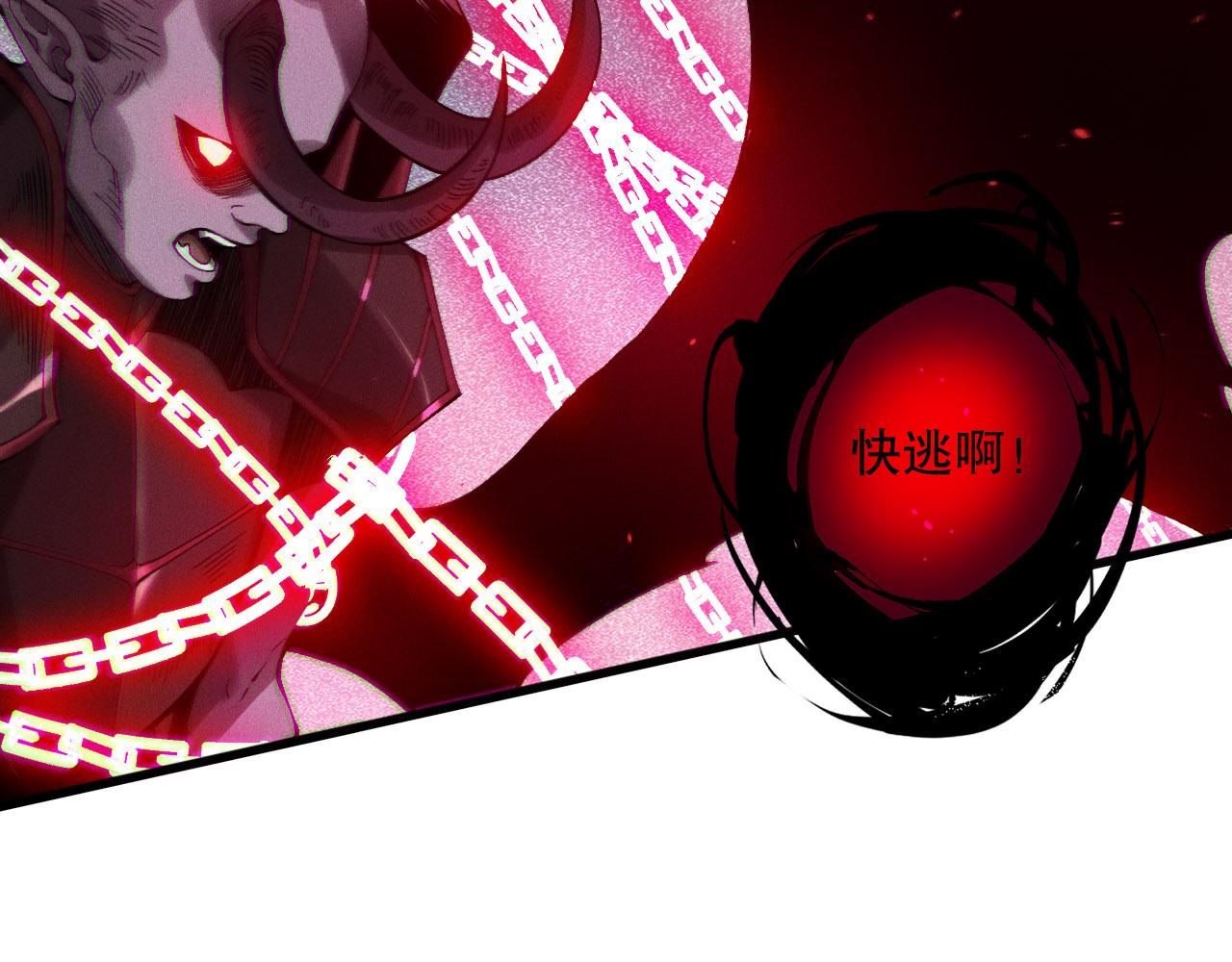 第119话 恶魔堵门？112