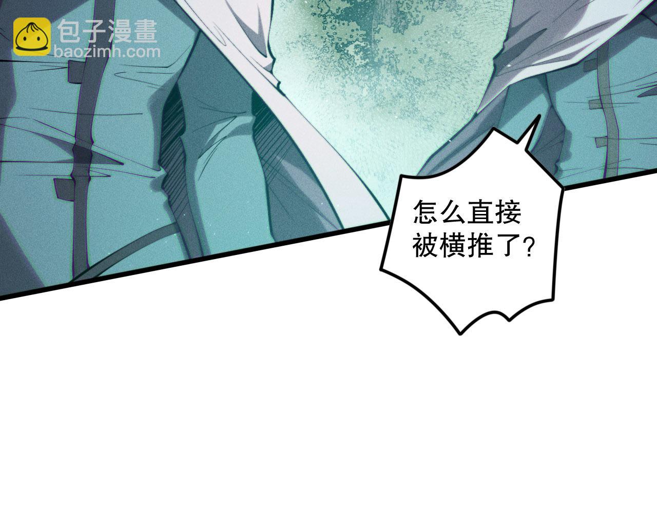 第119话 恶魔堵门？139