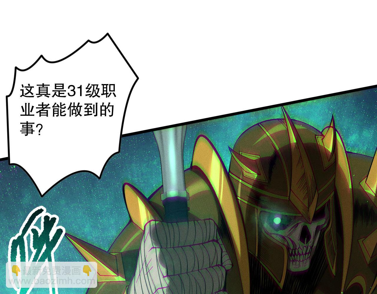 第119话 恶魔堵门？140