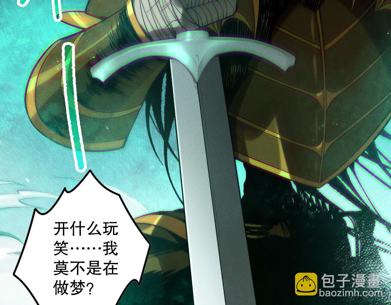 第119话 恶魔堵门？141