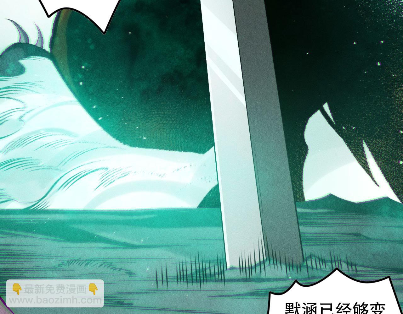 第119话 恶魔堵门？142