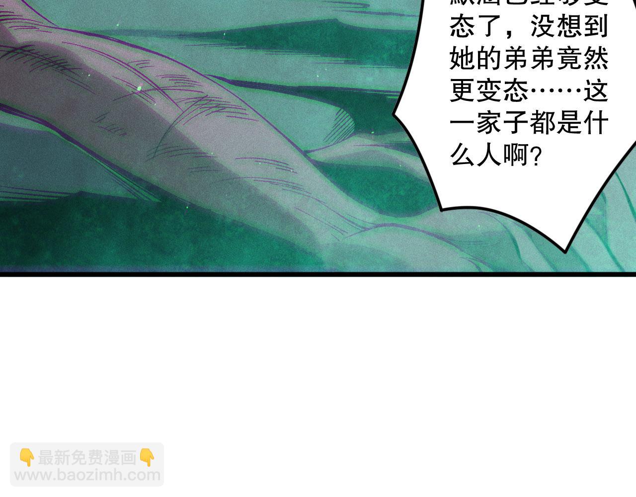 第119话 恶魔堵门？143